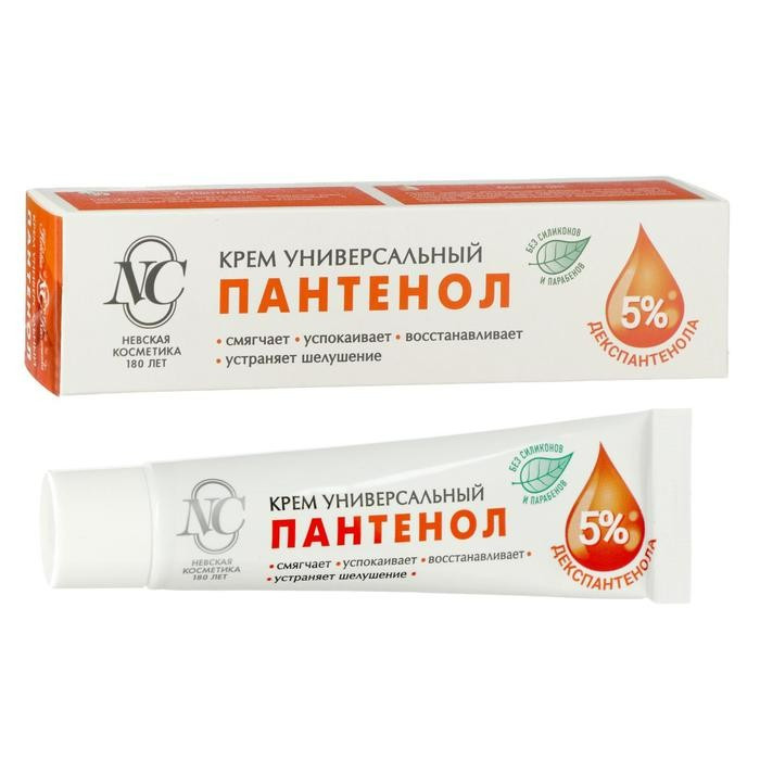 отзыв о косметике