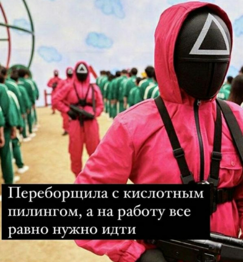 кислоты в уходе