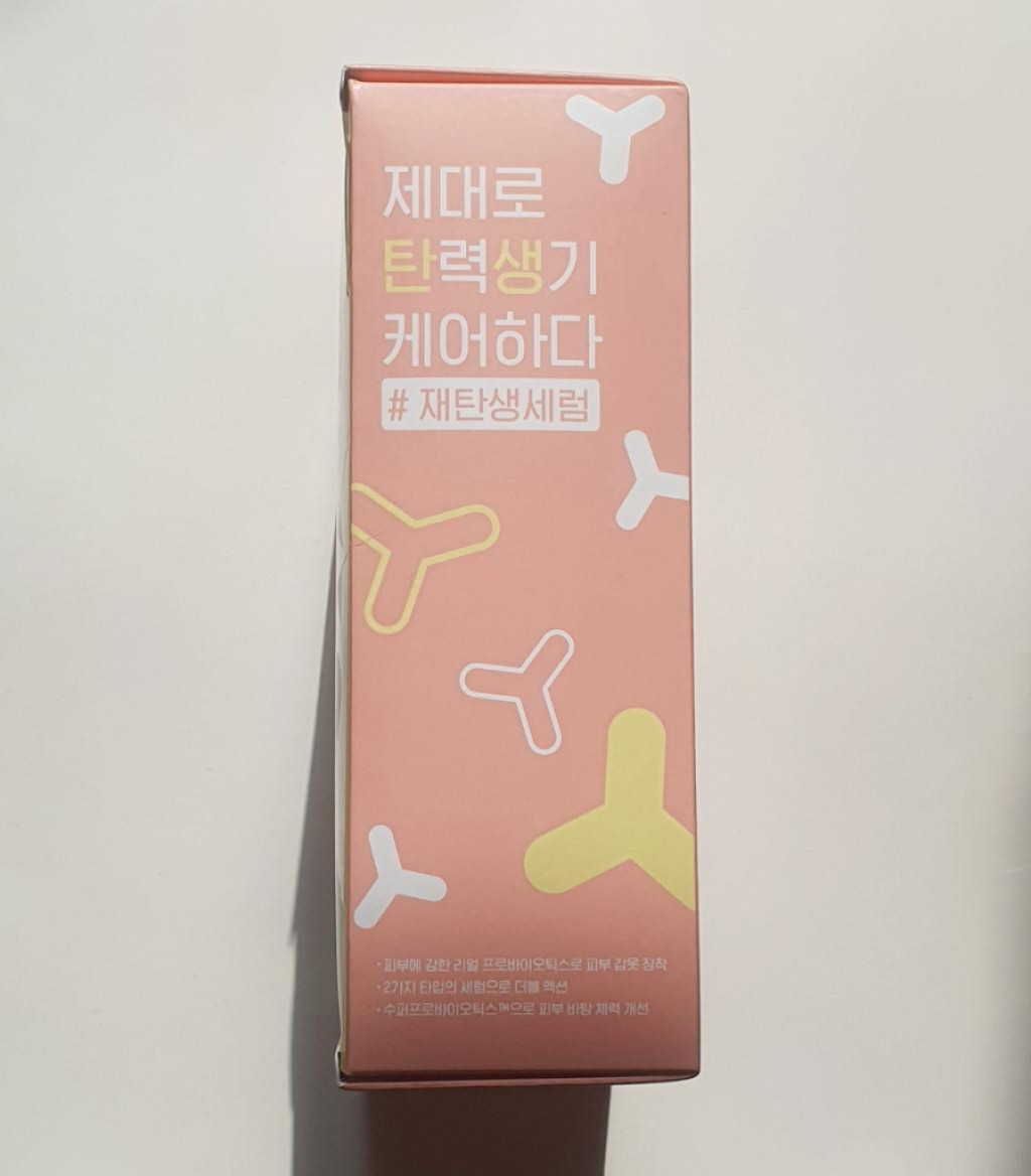 Dermalogy Probiotics Double Action Serum Двойная восстанавливающая сыворотка с пробиотиками (увлажнение и укрепление)