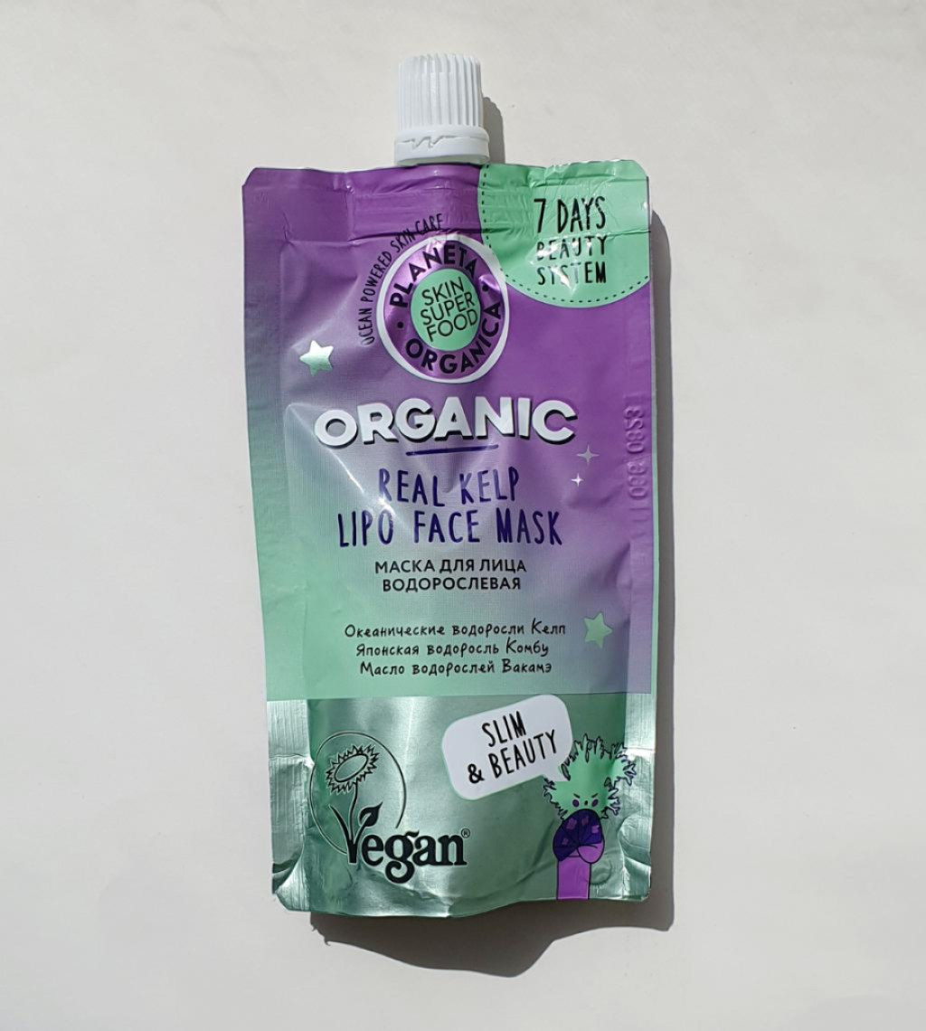 Planeta Organica Organic Real Kelp Lipo Face Mask Водорослевая маска для лица.