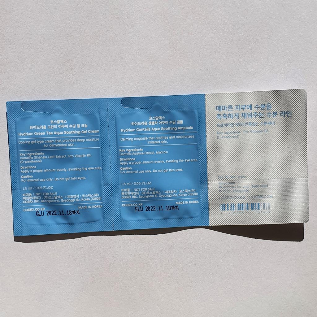 COSRX Hydrium Centella Aqua Soothing Ampoule Успокаивающая сыворотка с экстрактом центеллы
