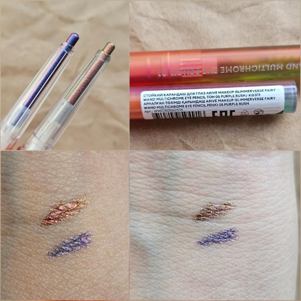 Arive Makeup Glimmerverse Fairy Wand Multichrome Eye Pencil 01 Swamp Rose Стойкий мультихромный карандаш для век