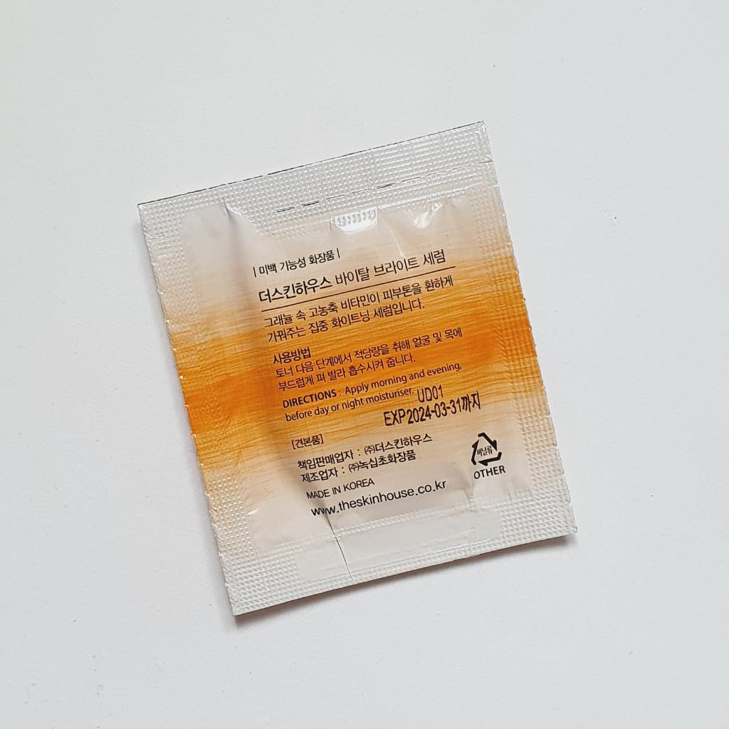 The Skin House Vital Bright Serum Ampoule Витаминизирующая осветляющия ампульная сыворотка