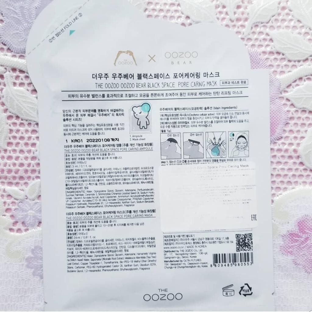 THE Oozoo Bear Black Space Pore Caring Mask Ультратонкая ампульная маска