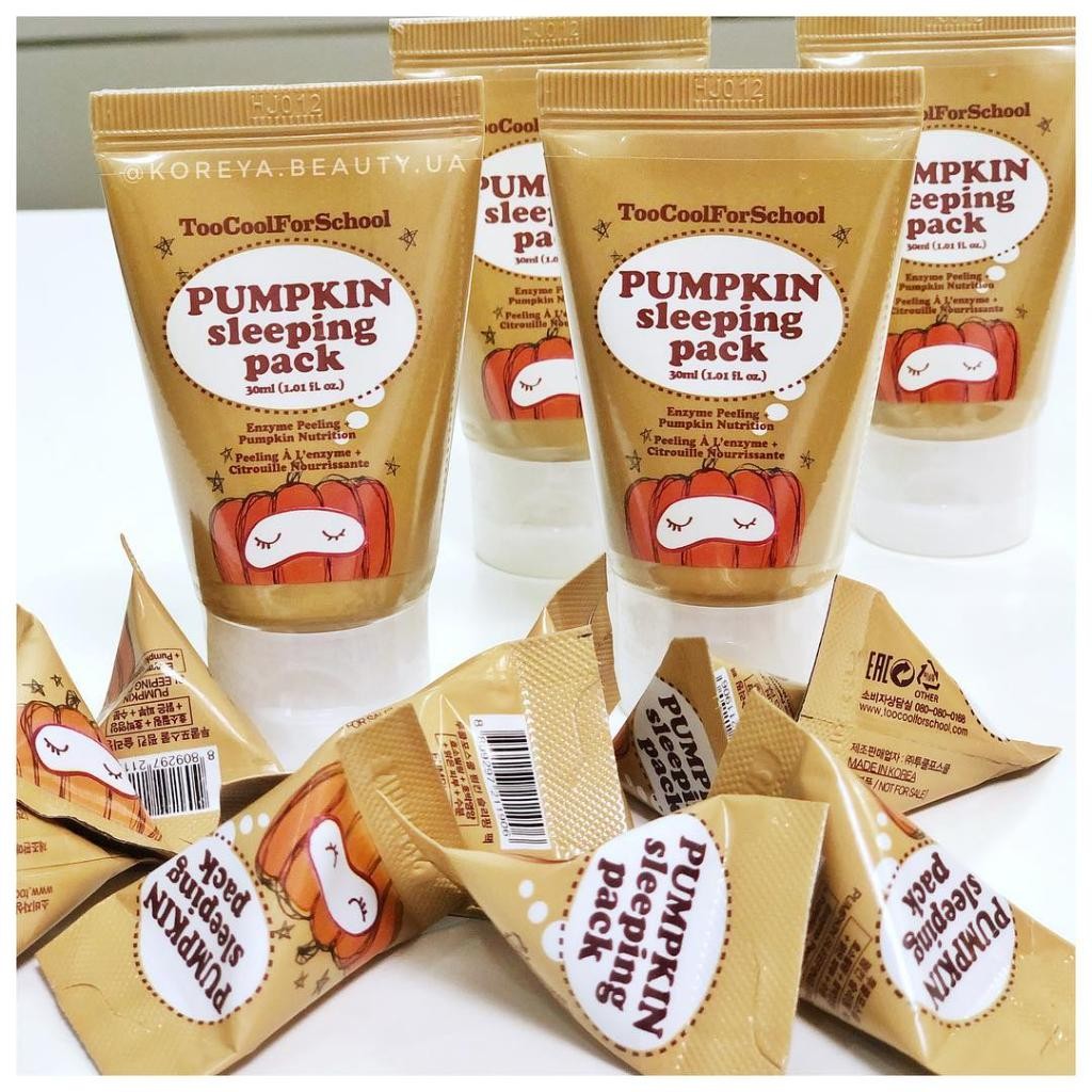 Too cool for school PUMPKIN sleeping pack Тыквенная ночная маска для лица.