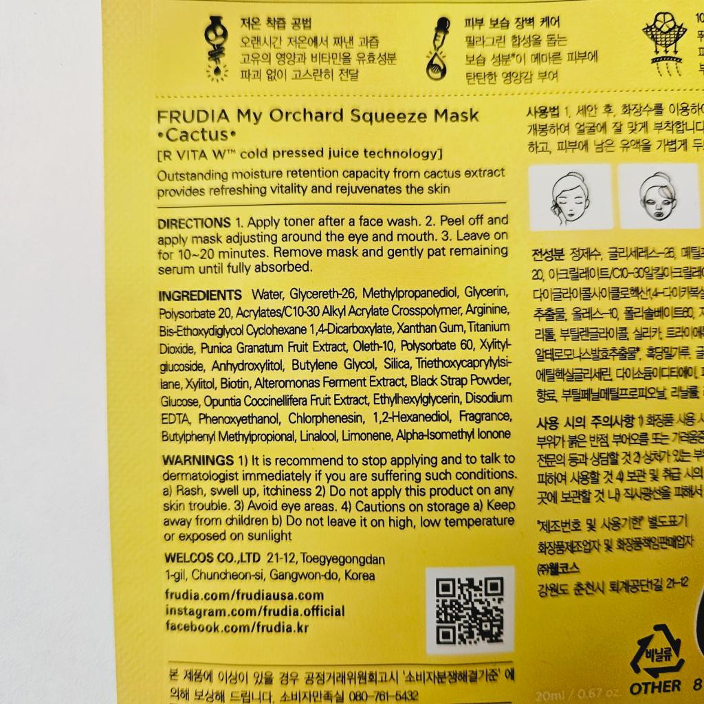FRUDIA My Orchard Squeeze Mask Cactus Витализирующая тканевая маска для лица с кактусом