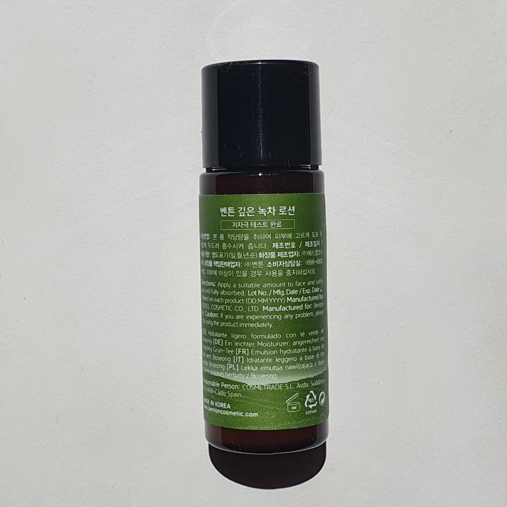 Benton Deep Green Tea Lotion (20 мл)  Лосьон с экстрактом зелёного чая