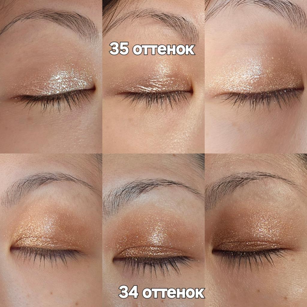 Art -visage illusion glitter eyeshadow Сияющие тени - блёстки в 34 и 35 оттенках.