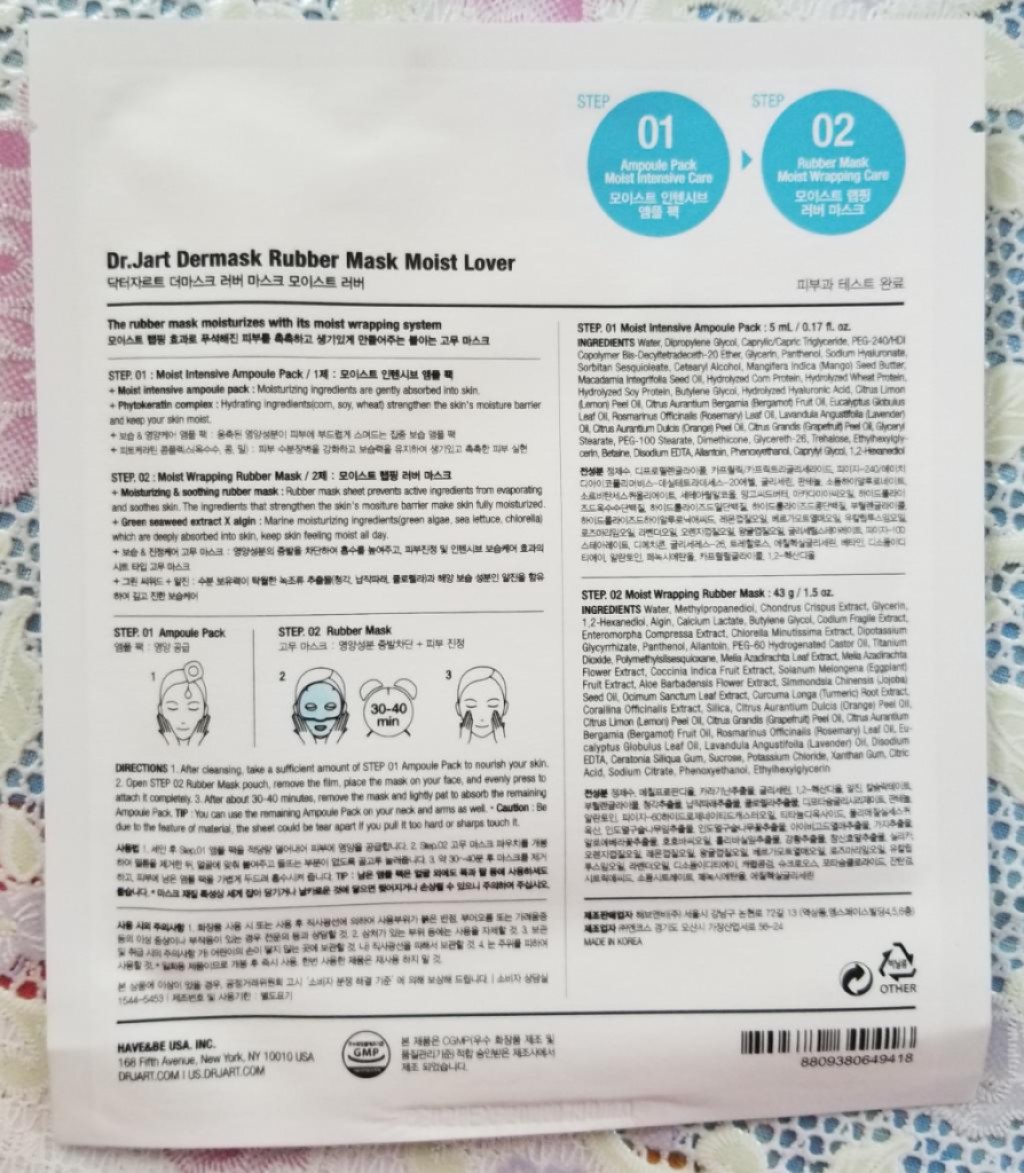 Dr.Jart Rubber Mask Moist Lover Увлажняющая альгинатная маска для лица.