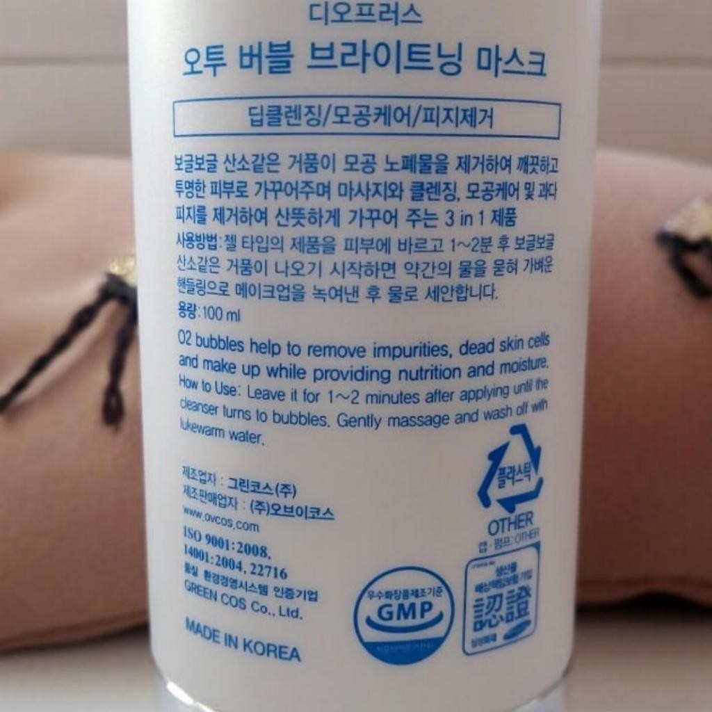 DEOPROCE O2 Bubble Brightening Mask Осветляющая кислородная маска