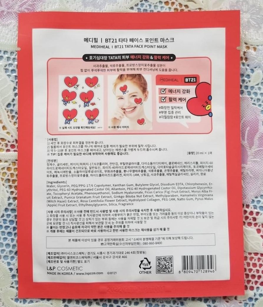 Mediheal BT21 TATA Face Point Mask Увлажняющие точечные маски для лица.