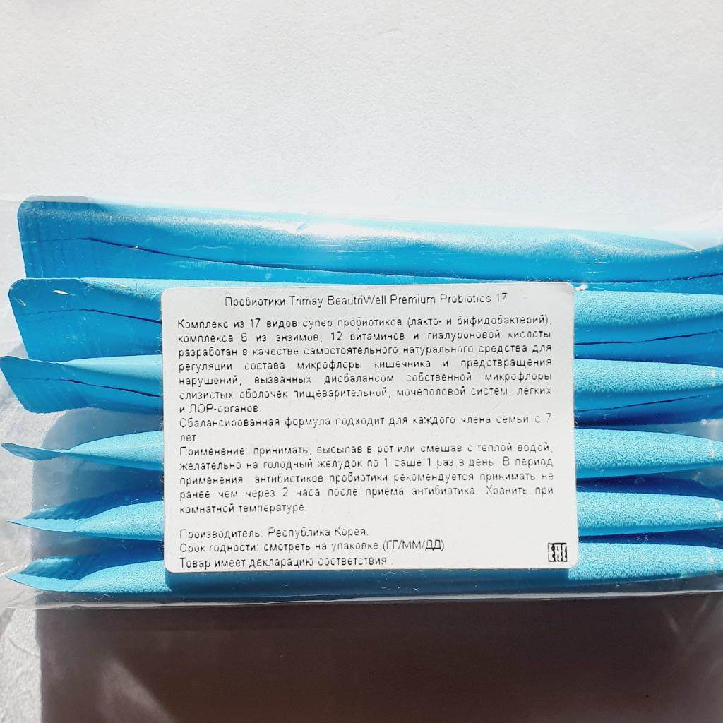 Trimay BeautriWell Premium Probiotics 17 Комплекс из 18 видов пробиотиков, 6 энзимов, 12 витаминов и гиалуроновой кислоты