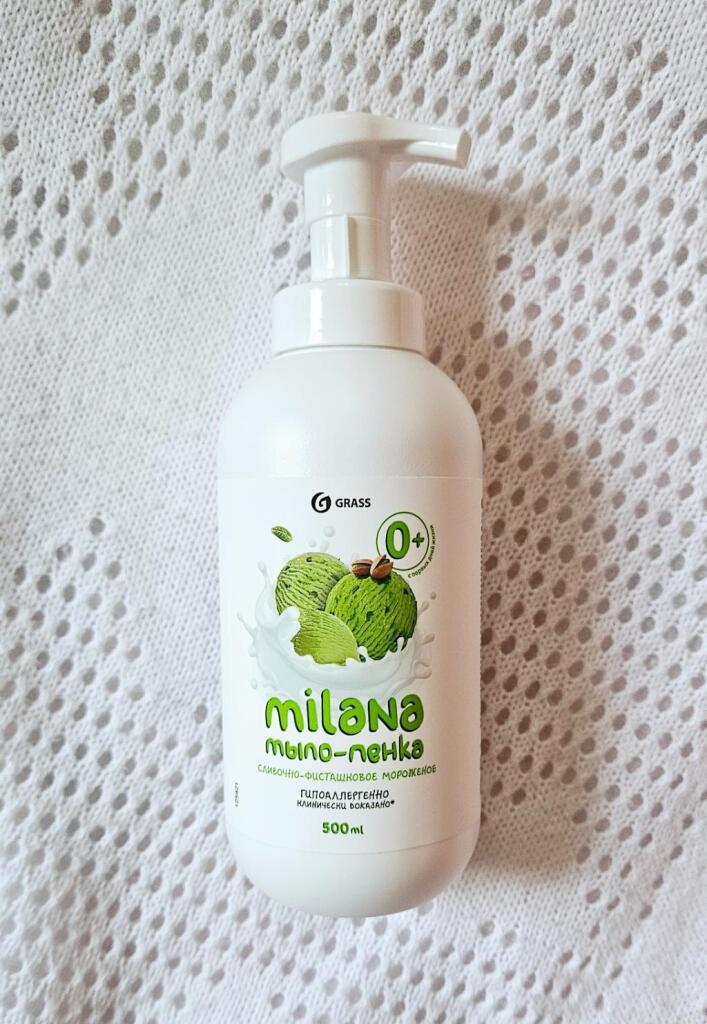 Мыло-пенка Grass MILANA Сливочно-фисташковое мороженое