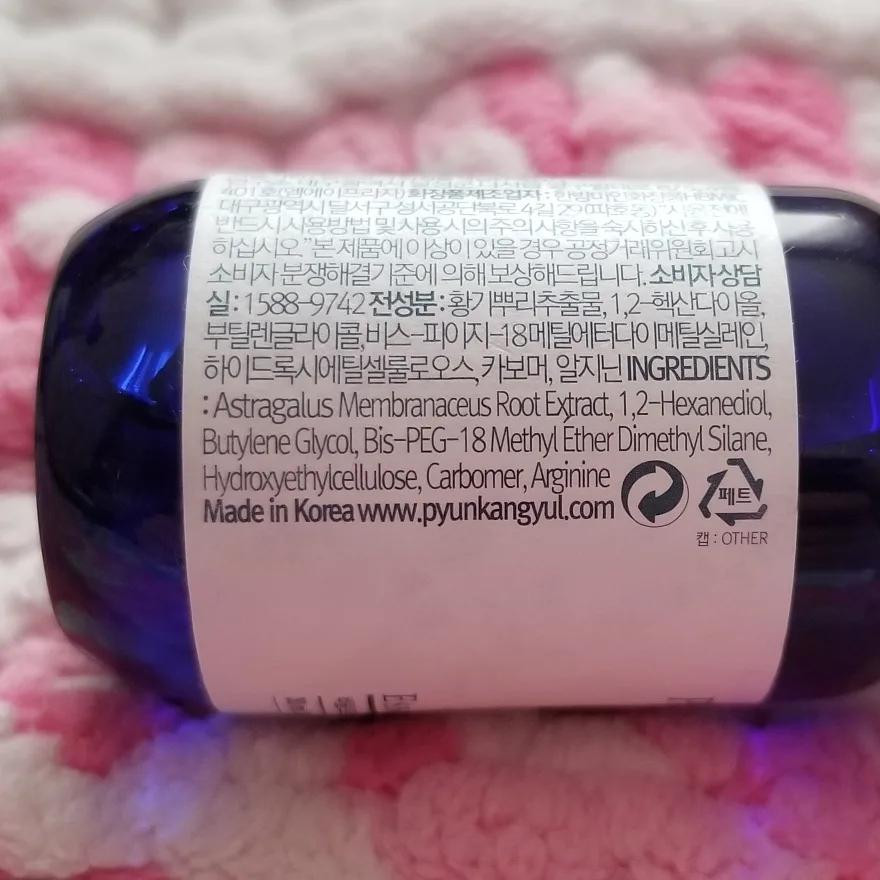 Pyunkang Yul Essence Toner Увлажняющий тонер-эссенция для сухой кожи.