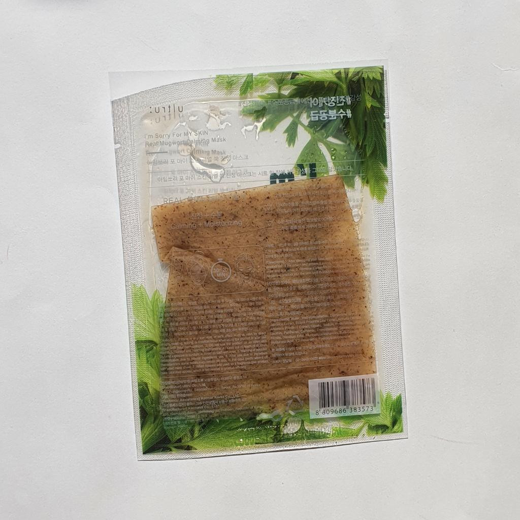 I'm Sorry For My Skin Real Mugwort Calming Mask Успокаивающая маска с полынью