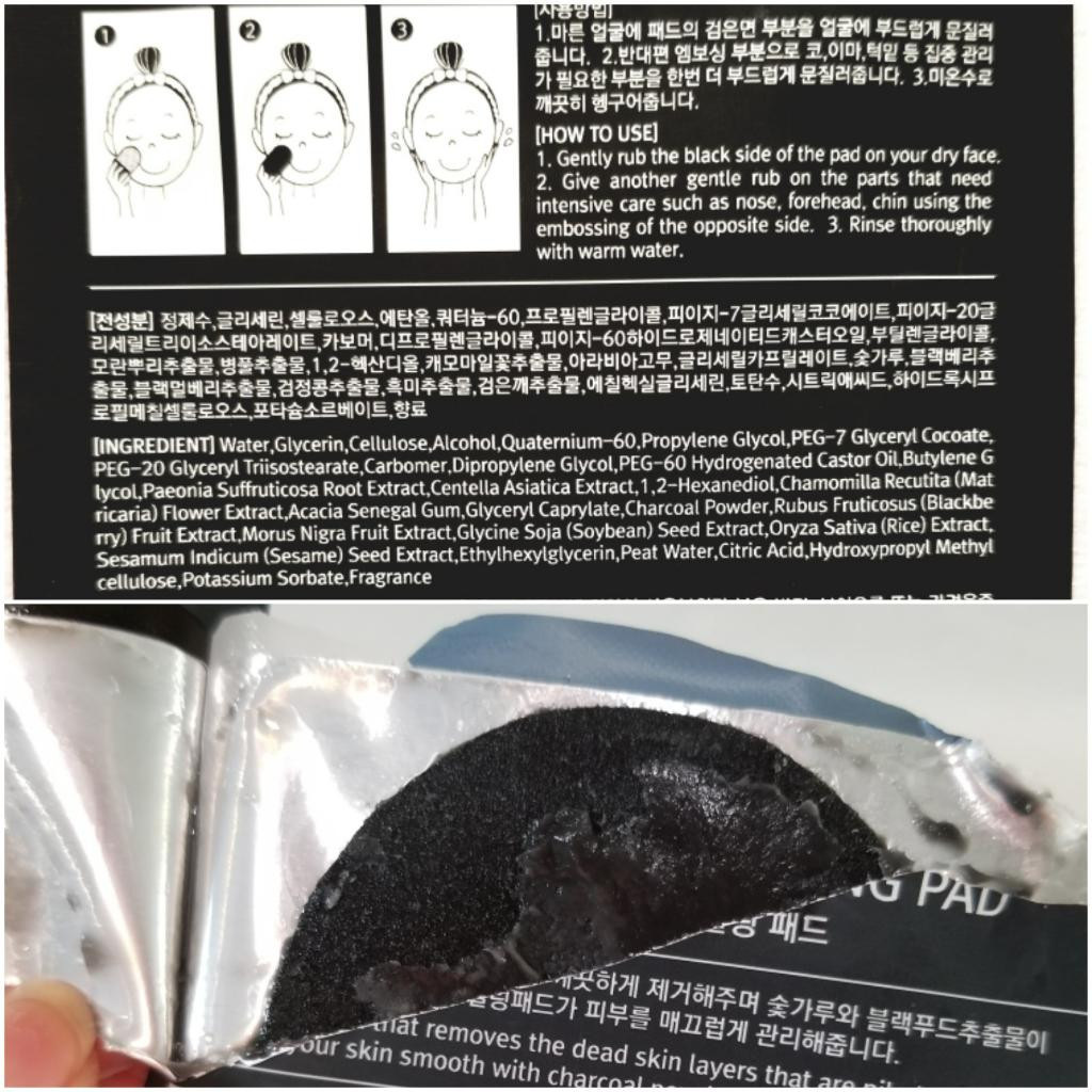RIRE All Kill Black Peeling Pad Очищающие пилинг-пады