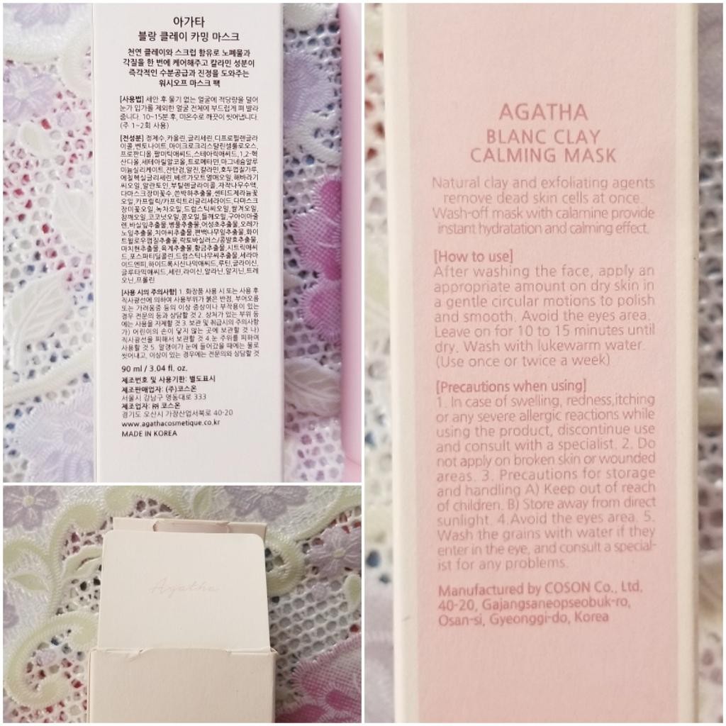 AGATHA Blanc Clay Calming Mask Очищающая успокаивающая маска