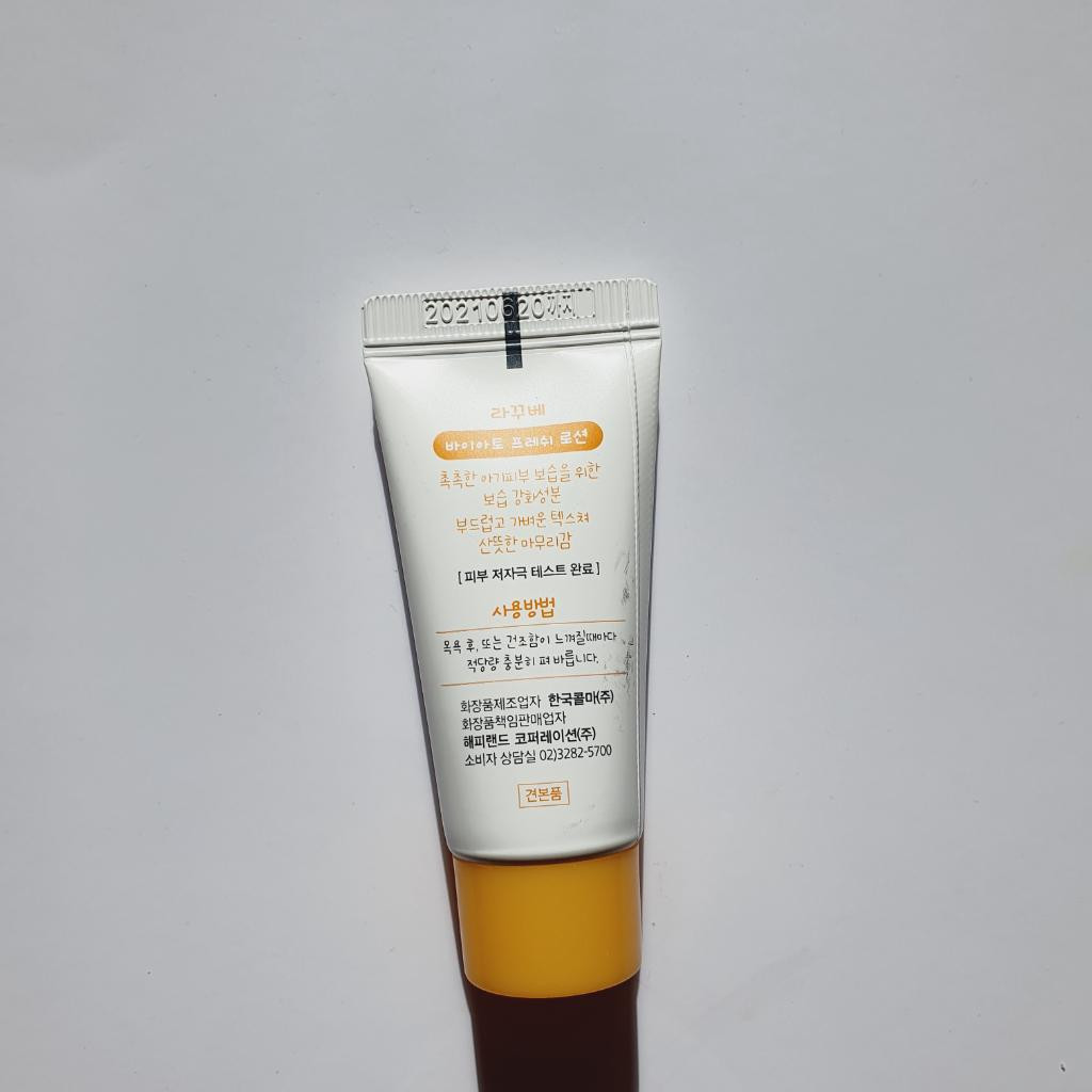 Lacouvee Biato Baby Lotion Детский лосьон для тела.
