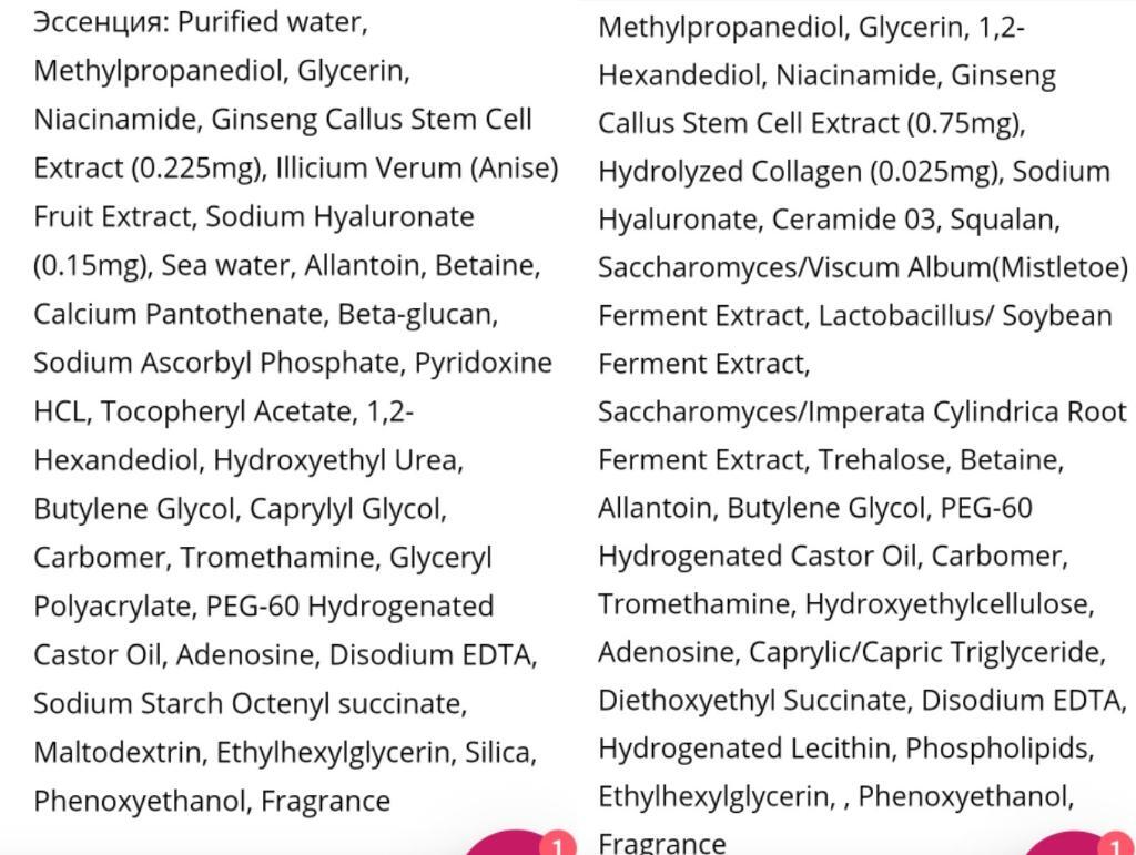Jayjun Cosmetic Collagen Skin Fit Mask Экспресс-набор для упругости кожи