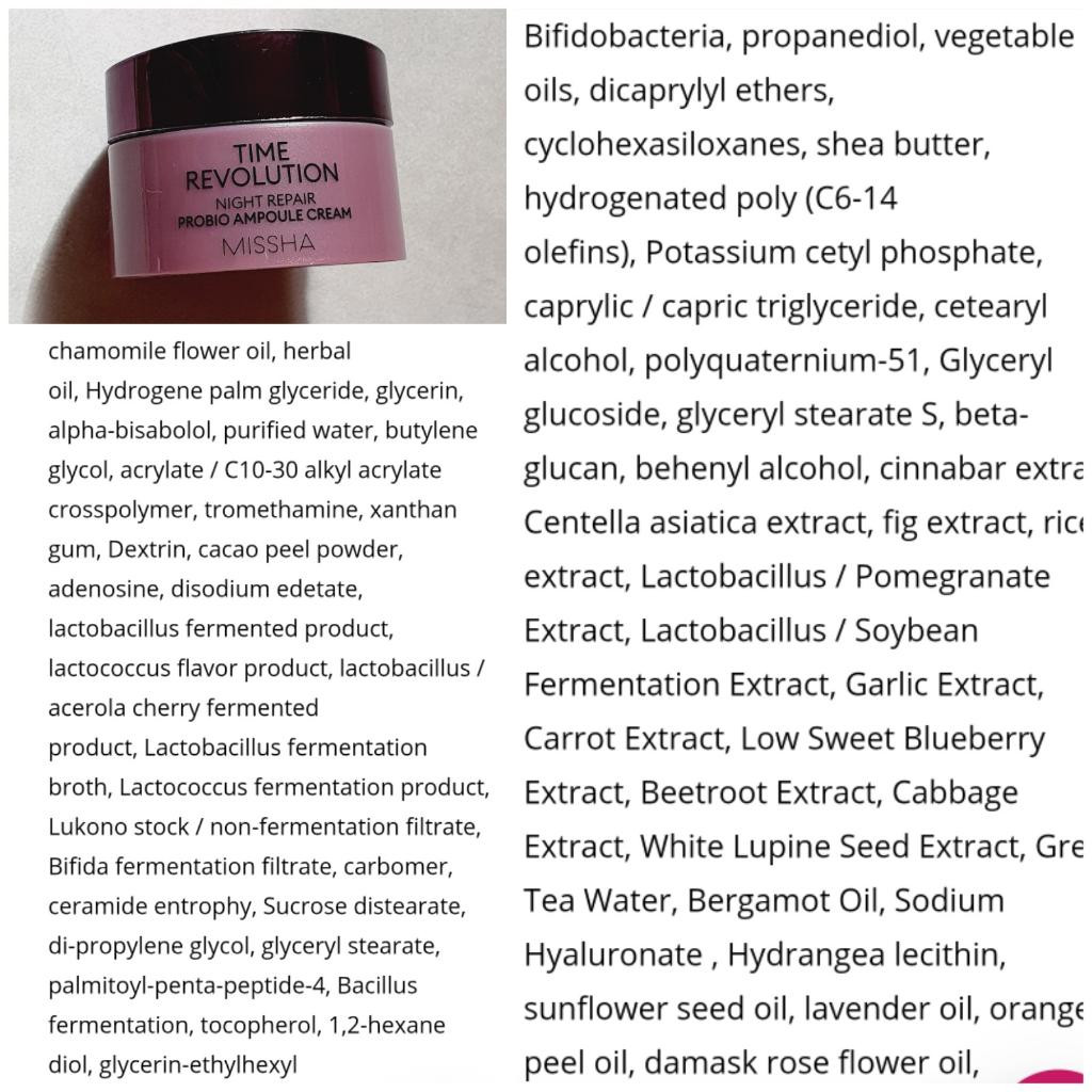 Missha Time Revolution Night Repair Probio Ampoule Cream Ночной омолаживающий ампульный крем.