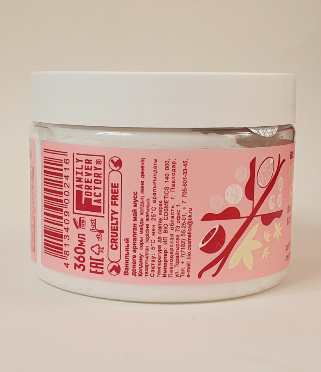 FAMILY FOREVER FACTORY Oil Boom body butter Баттер-мусс для тела ванильный
