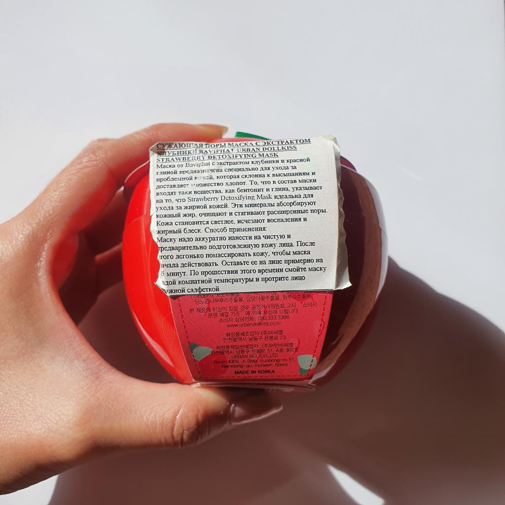Baviphat Urban Dollkiss Strawberry Detoxifying Pack очищающая глиняная маска
