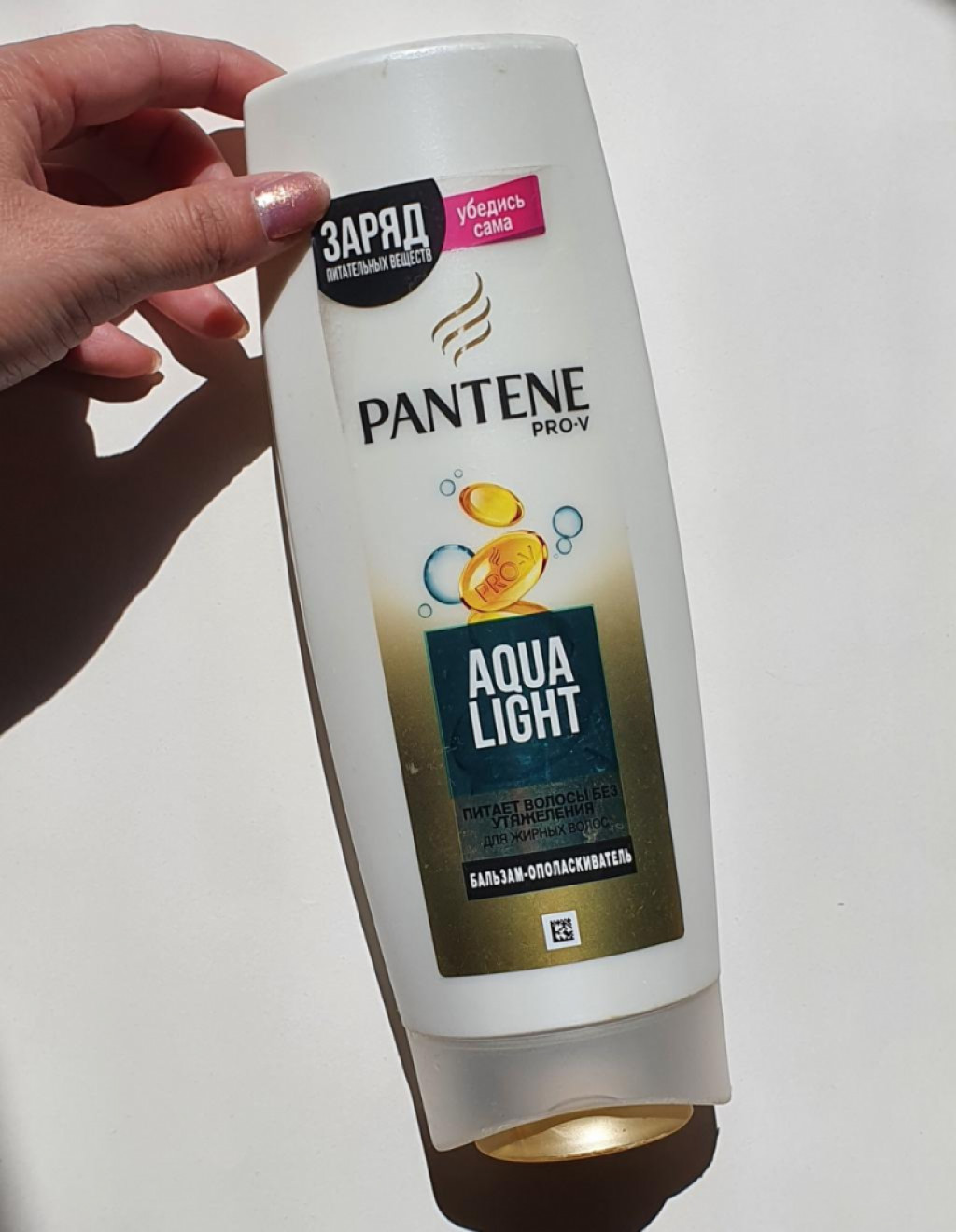 Pantene Pro-V Aqua Light Бальзам-ополаскиватель