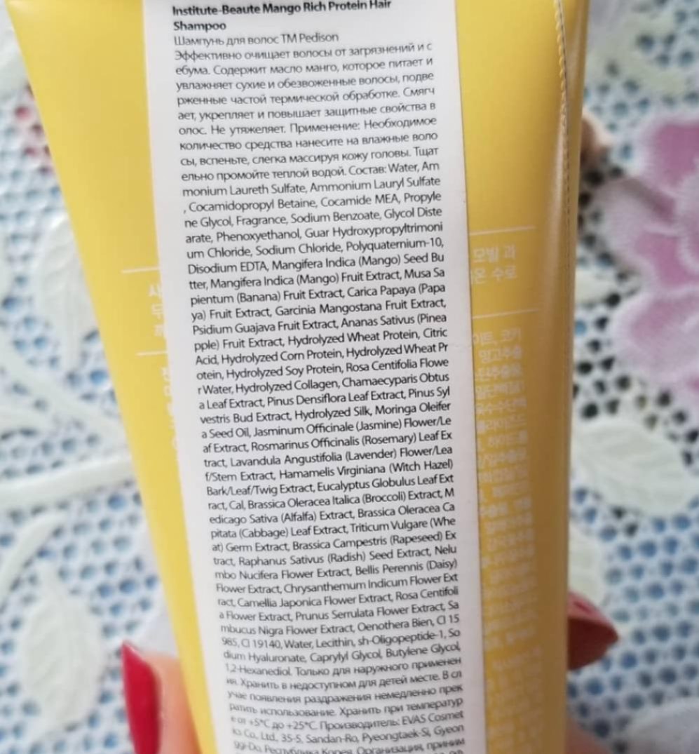 EVAS Pedison Institut-beaute Mango Rich Protein Hair Shampoo Шампунь с экстрактом манго для сухих волос