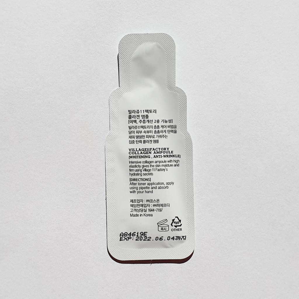 Village 11 Factory Collagen Ampoule Ампульная сыворотка для упругости кожи с коллагеном 