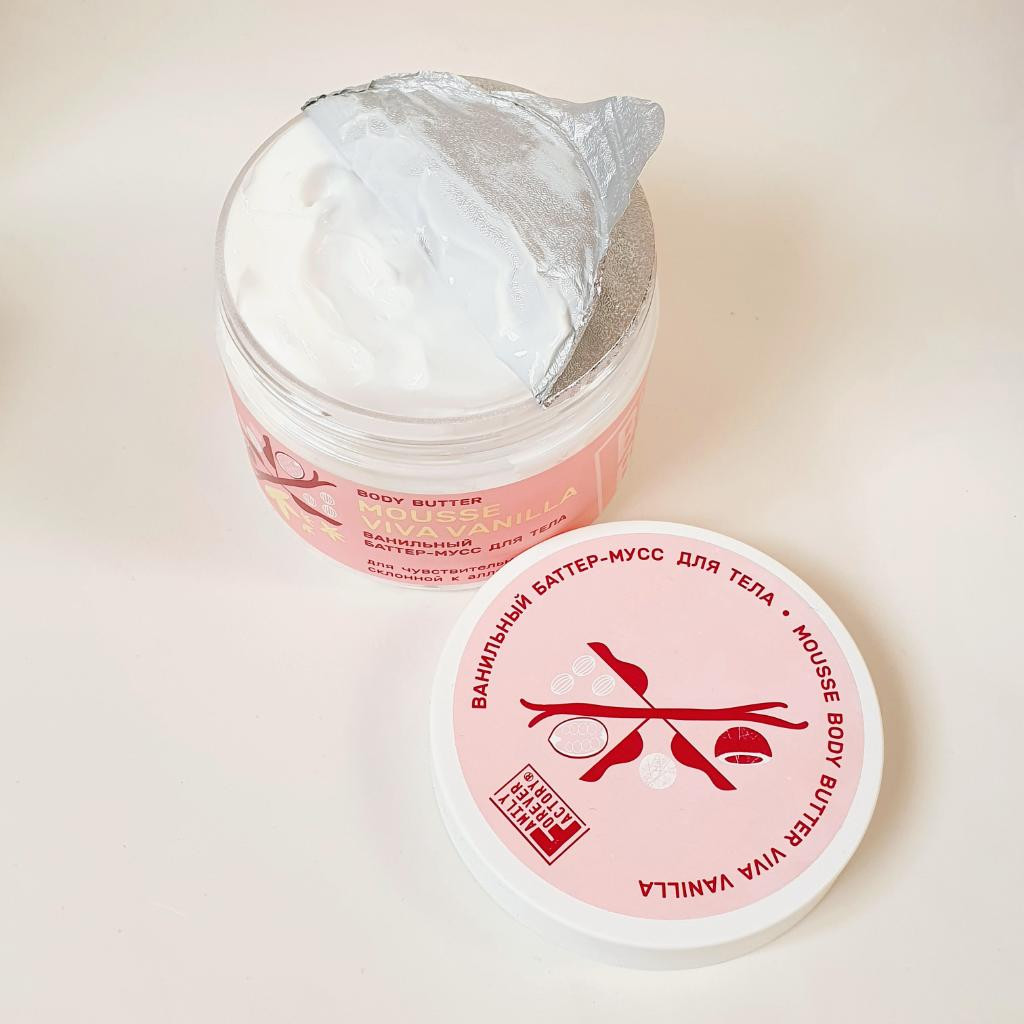 FAMILY FOREVER FACTORY Oil Boom body butter Баттер-мусс для тела ванильный