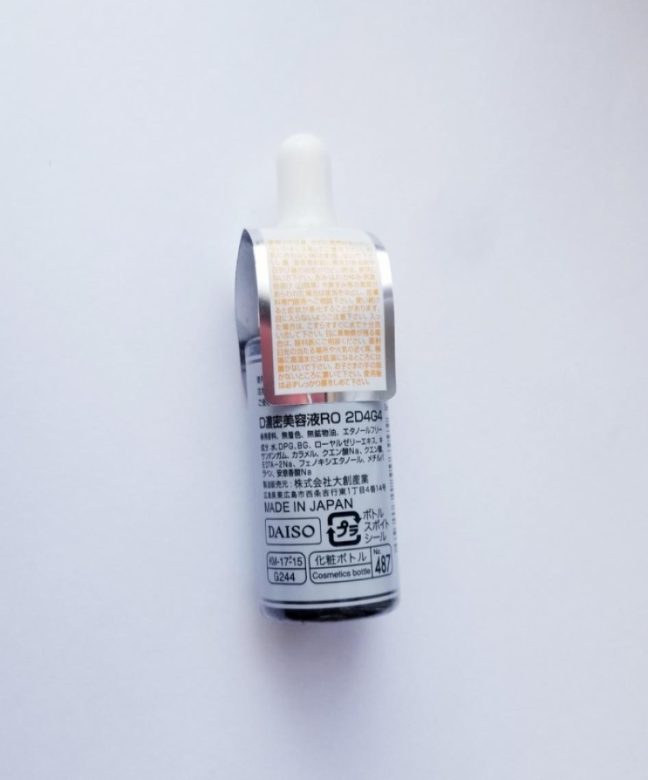 Daiso Royal Jelly Moisturizing Essence Serum Антивозрастная увлажняющая сыворотка с экстрактом прополиса.