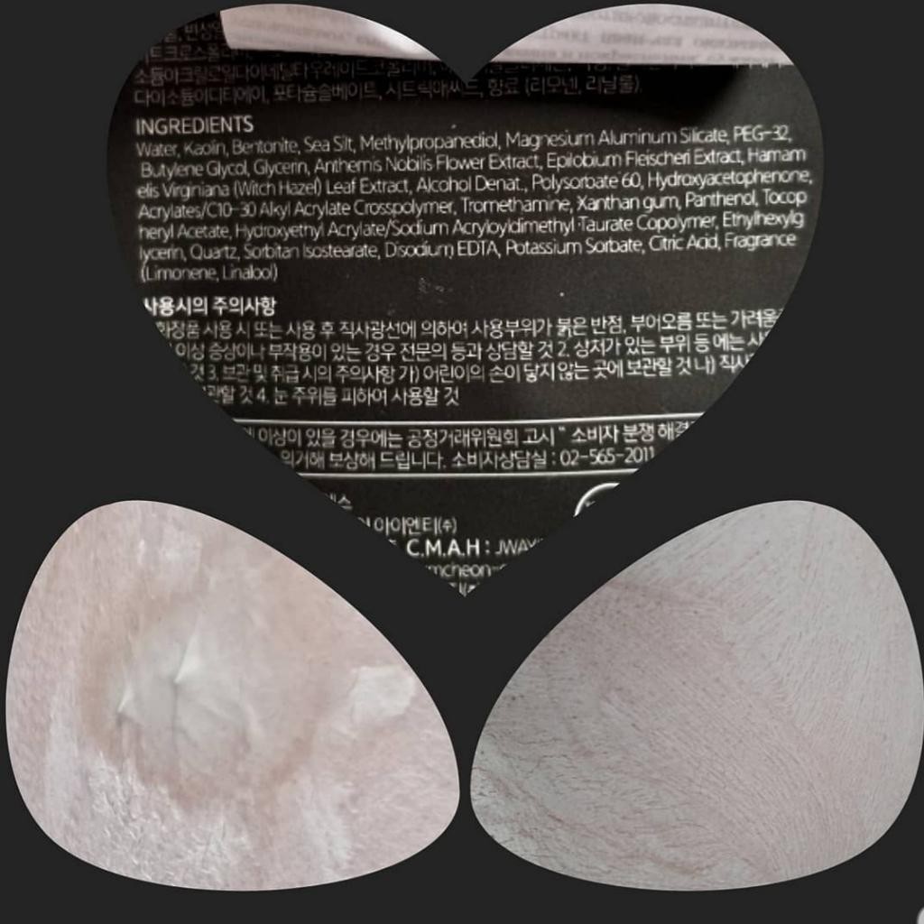 DERMEIREN Wash Off Mud Mask Грязевая маска для очищения и сужения пор