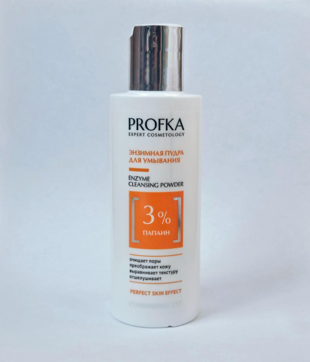 Aravia PROFKA expert cosmetology enzyme cleancer powder  Энзимная пудра для умывания