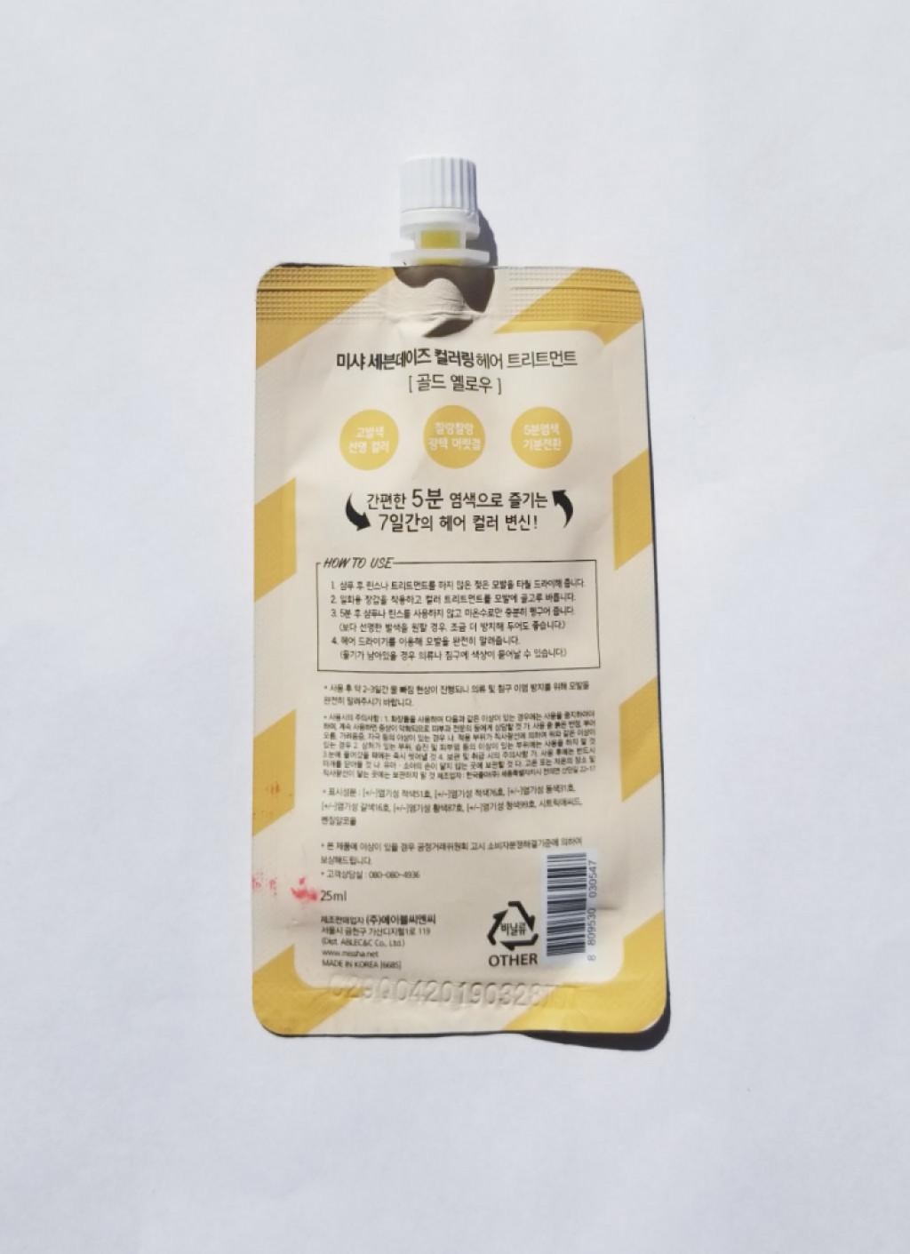 MISSHA 7Days Coloring Hair Treatment Быстрая окрашивающая маска для волос