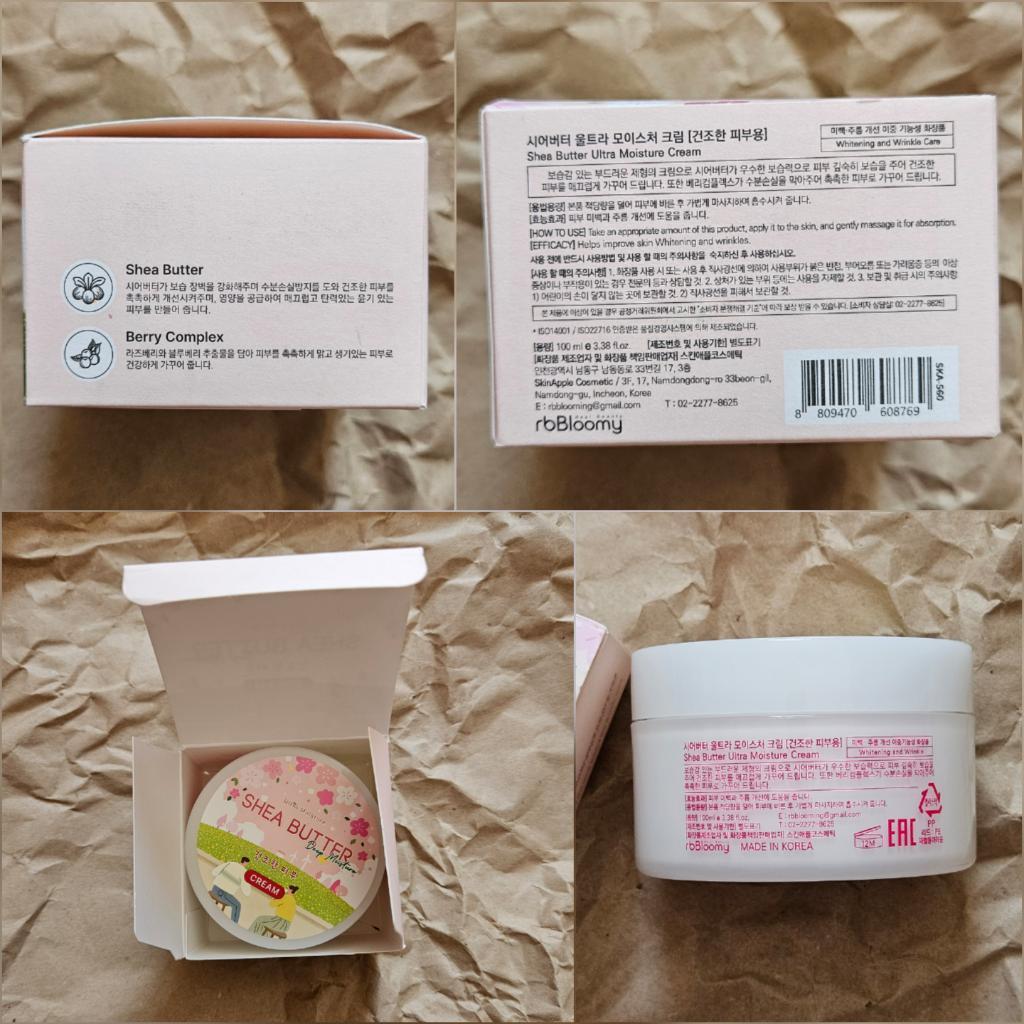 Rb Bloomy Ultra Moisture Shea Butter Deep Moisture Cream Питательный крем для лица и тела.