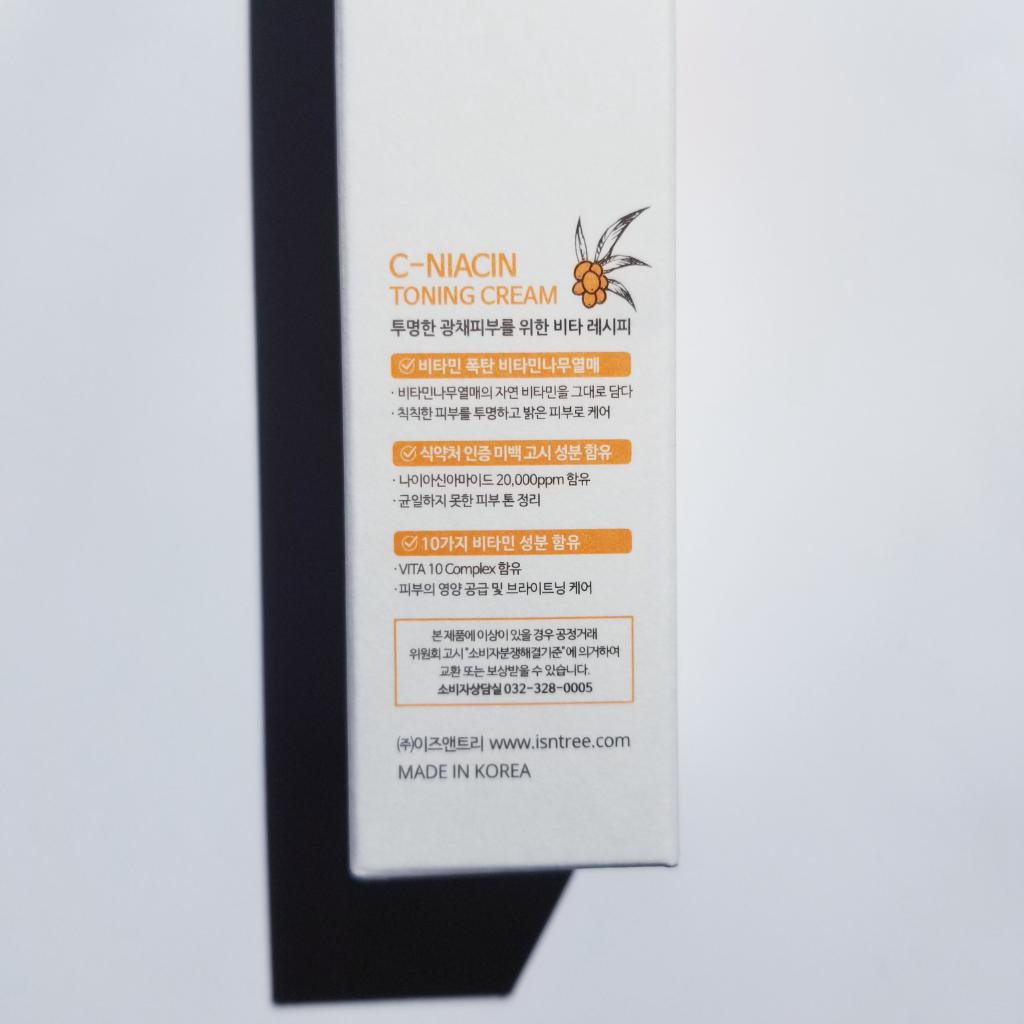 IsNtree C-Niacin Toning Cream Осветляющий крем с витамином С и ниацинамидом.
