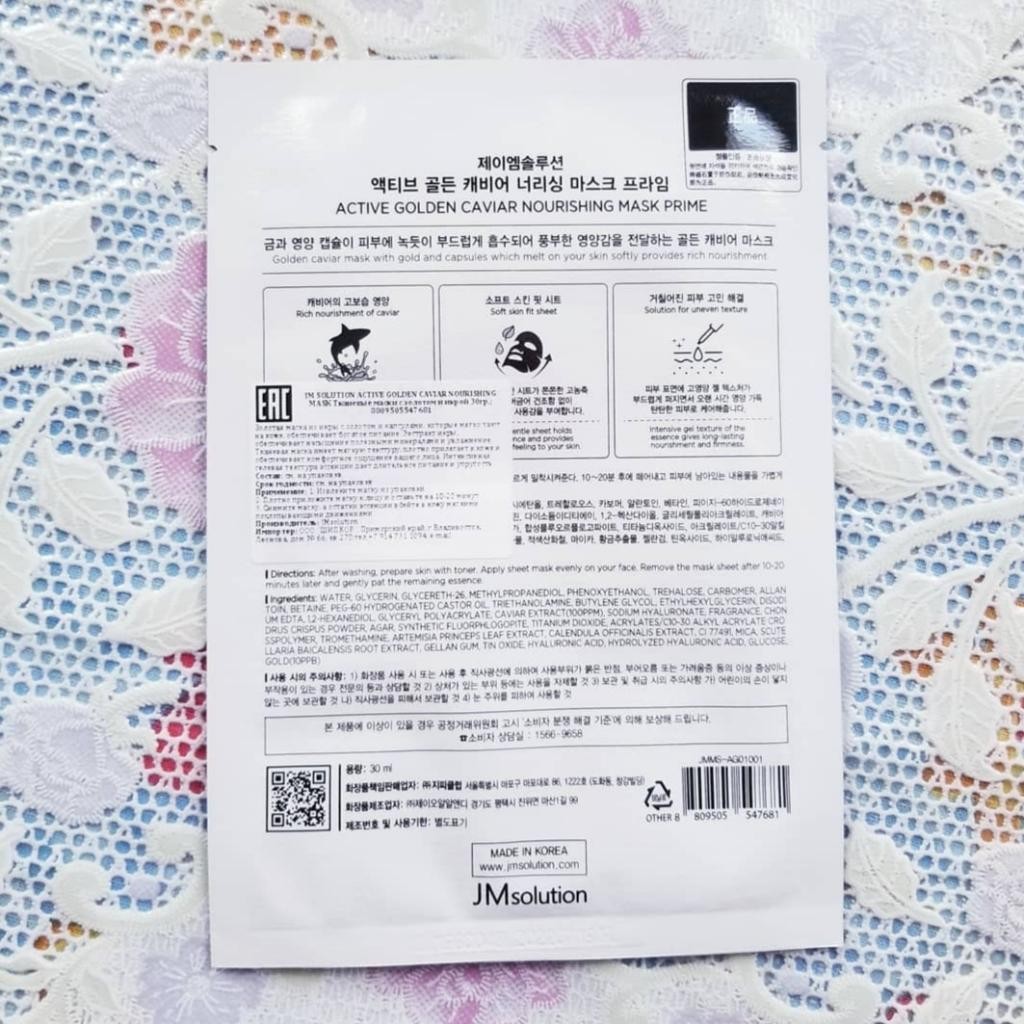 JMsolution Active Golden Caviar Nourishing Mask Prime Тканевая маска с золотом и икрой
