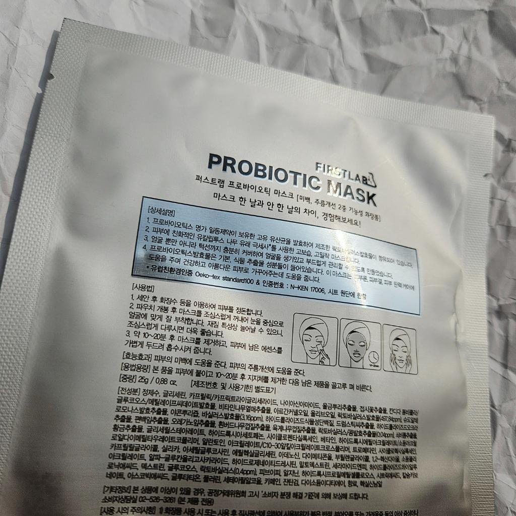 Firstlab Ildong probiotic mask Восстанавливающая и питательная тканевая маска