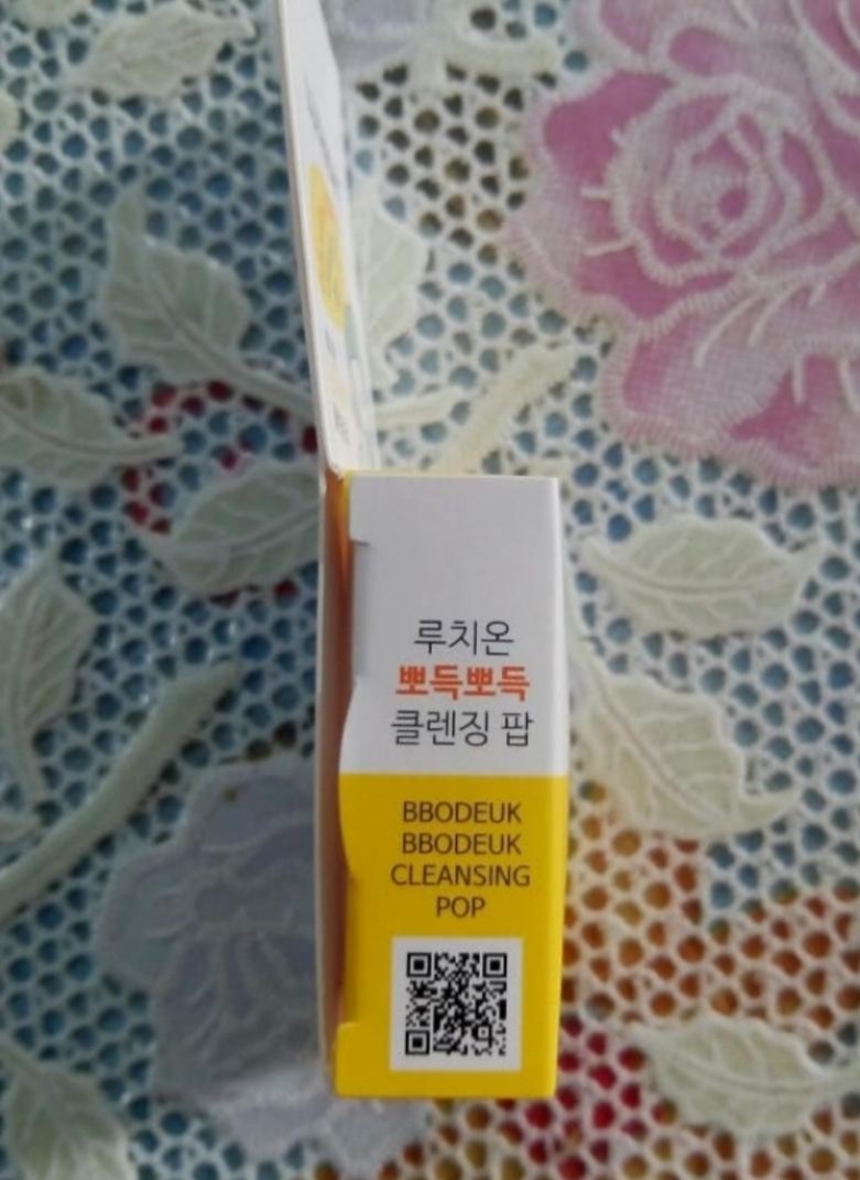 LUTHIONE bbodeuk Cleansing Pop сухая пенка для умывания