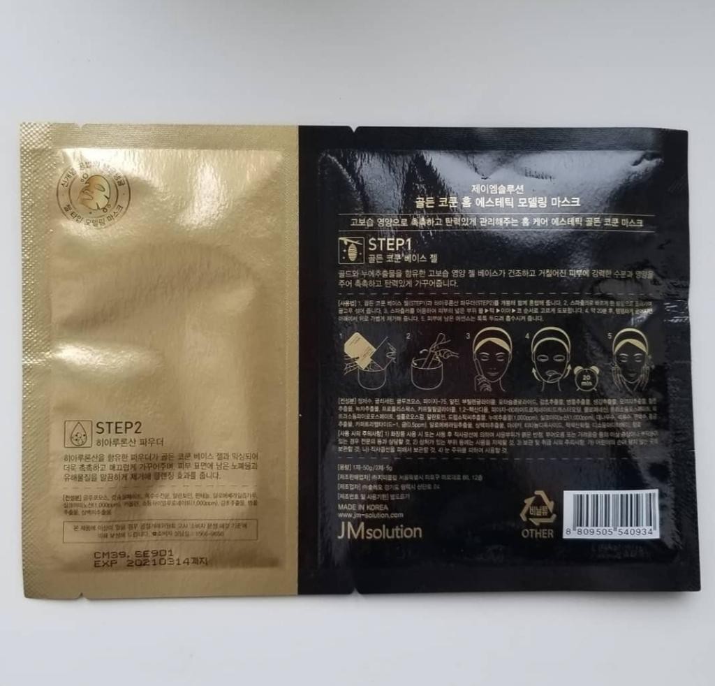 JMsolution Golden Cocoon Home Esthetic Modeling Mask Моделирующая маска с протеинами золотого шелкопряда