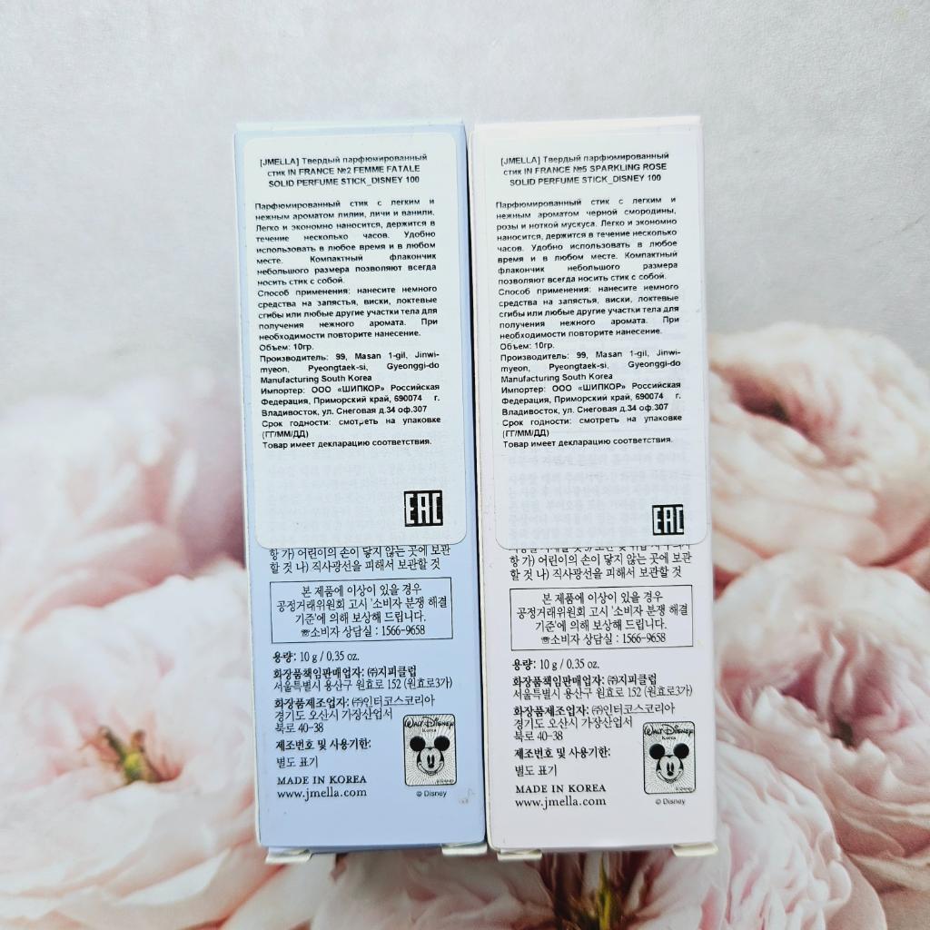 JMELLA in France Solid Perfume Твёрдые духи в стике № 02 Femme Fatale  (Ариэль) и № 05 Sparkling rose (Золушка)