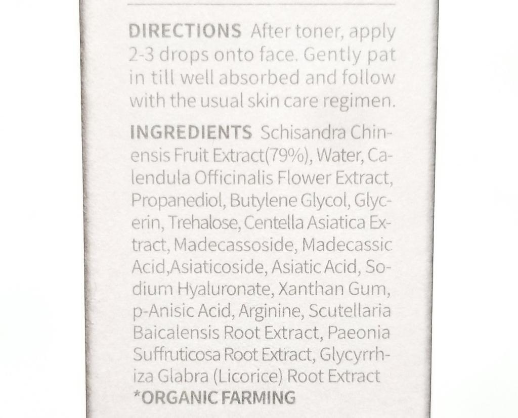 Sioris A Calming Day Ampoule Успокаивающая ампула для чувствительной кожи.