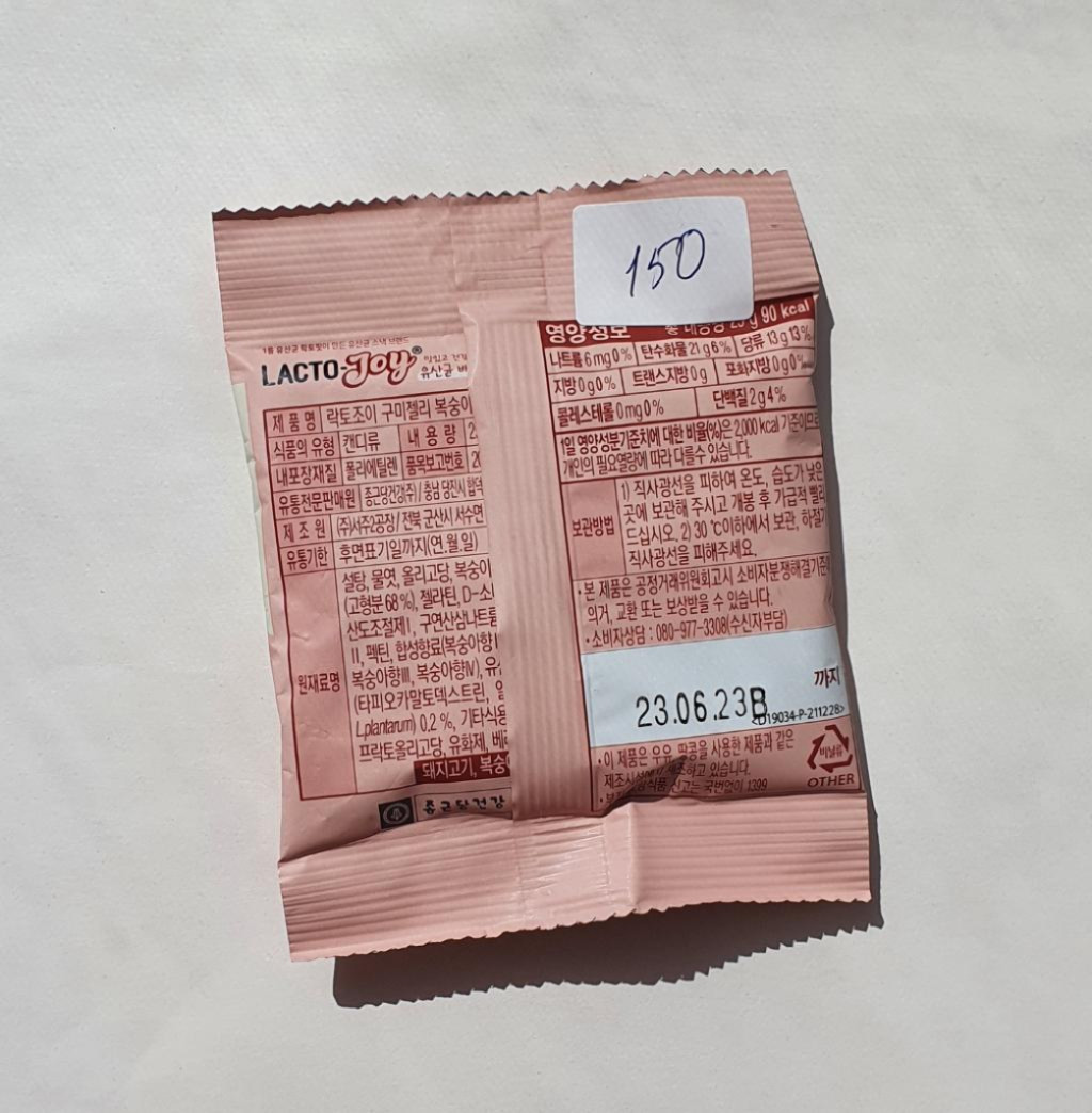Lactofit Lactojoy Gumizelli revenge Желе мармелад для детей с лактобактериями со вкусом персика