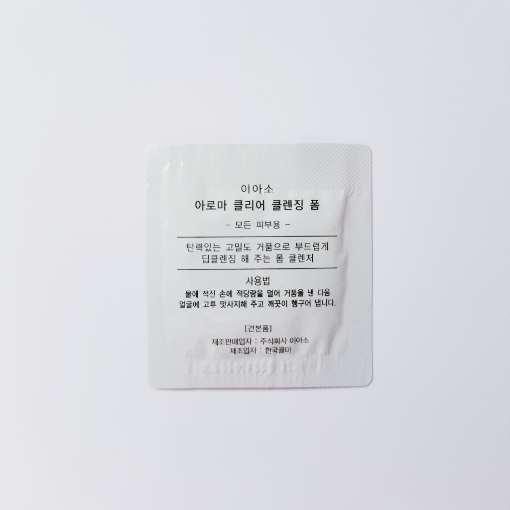 IASO Aroma Clear Cleansing Foam Ароматизированная пенка для умывания.