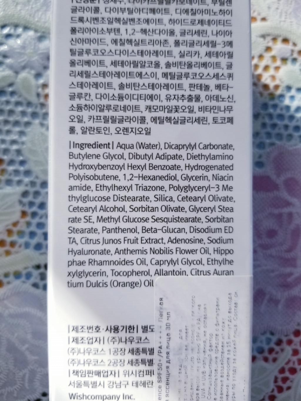 Klairs Soft Airy UV Essence SPF50+ PA++++ Лёгкий солнцезащитный крем   