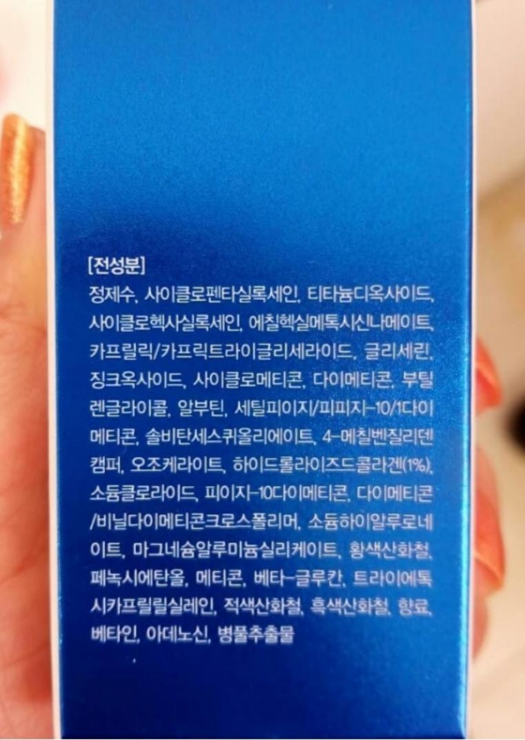 Enough ultra X10 full cover up collagen SPF 50+ PA+++ ВВ крем с коллагеном, новинка 2019 года!