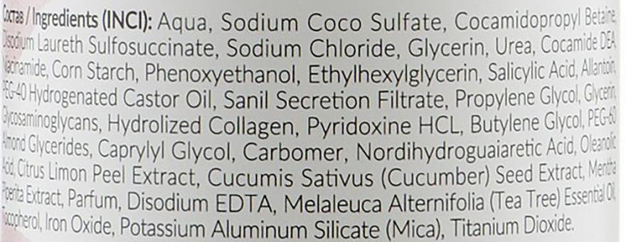 Monmu Cleansing Gel Anti-Acne Очищающий гель для умывания для проблемной кожи.