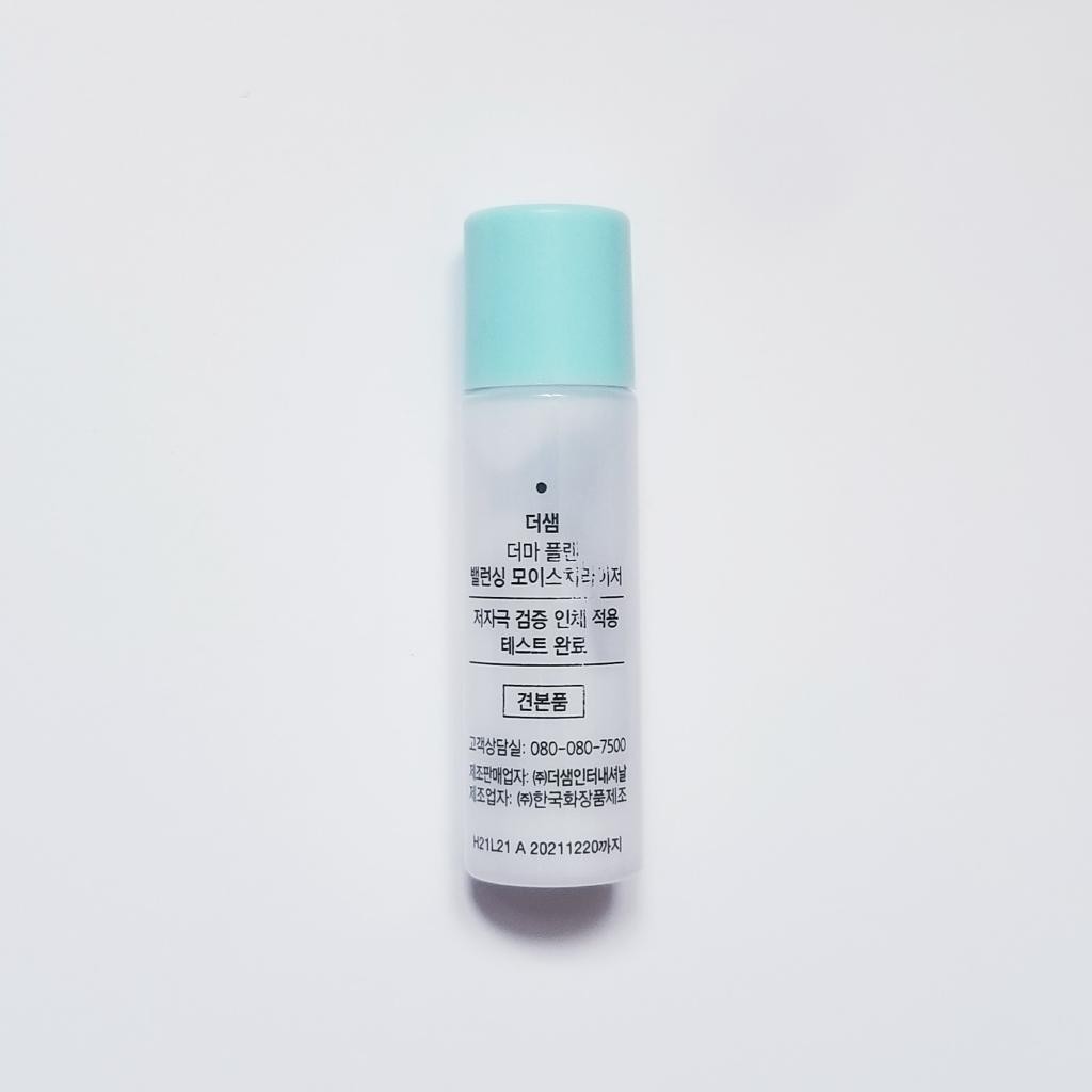 THE SAEM Derma Plan Balancing Moisturizer Увлажняющий лосьон для чувствительной кожи 