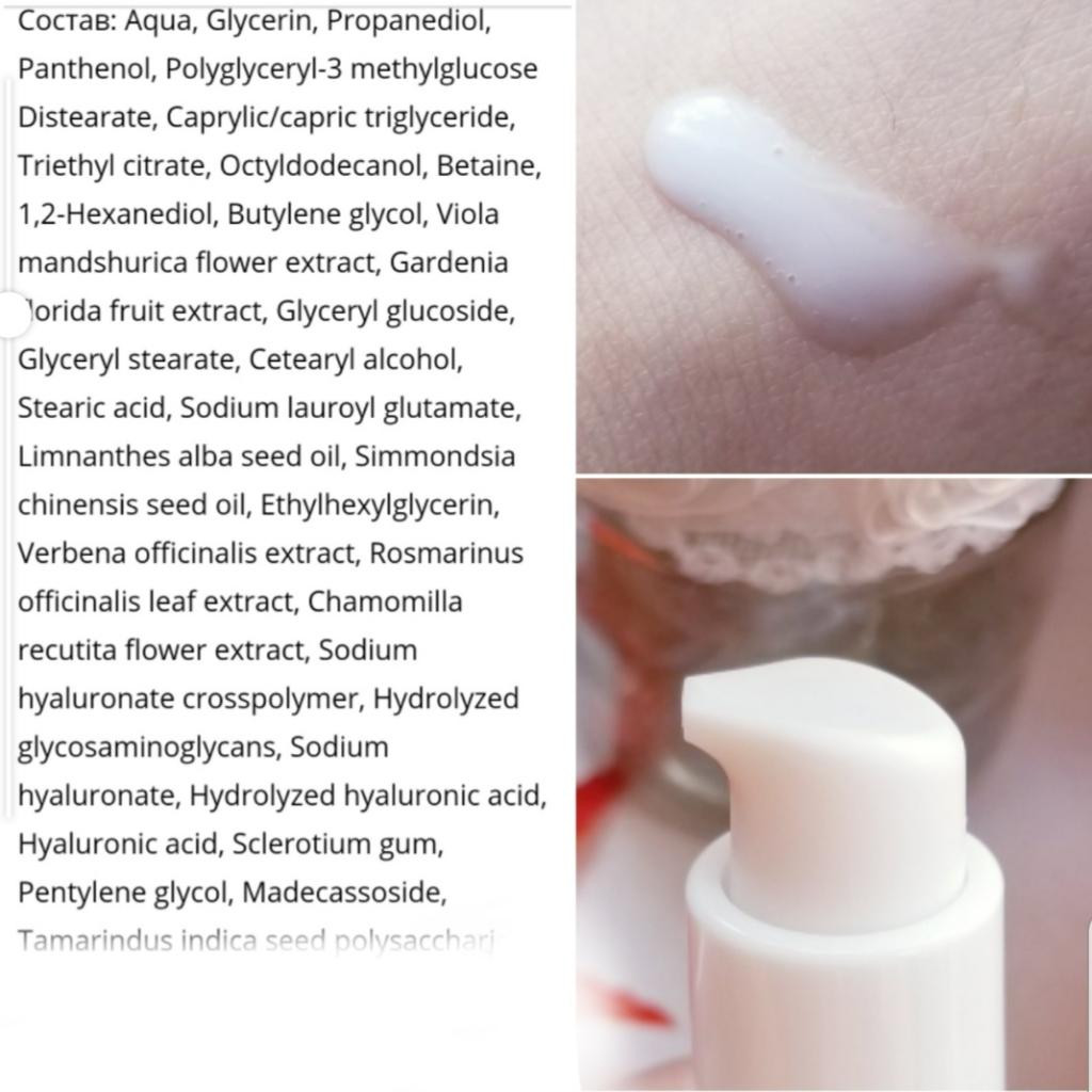 AROMATICA LIVELY SuperBarrier™ Cica-Panthenol Serum Увлажняющая сыворотка с пантенолом