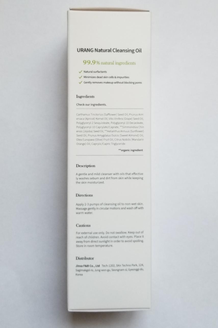 Urang Natural Cleansing Oil Натуральное гидрофильное масло